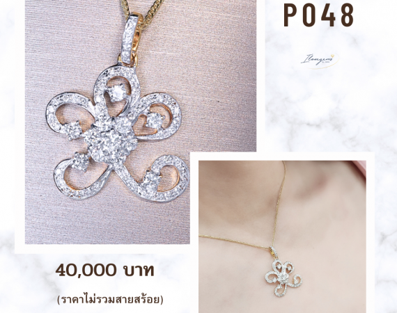 จี้เพชรลายดอกไม้ จี้เพชรสไตล์หวานๆ